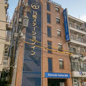 Kawasaki Station Hotel Kawasaki (Kanagawa)