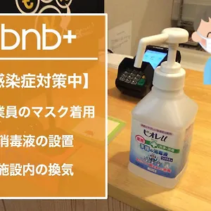 Bnb+ Ueno Okachimachi Hostel Tokyo